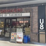 USHIHACHI - お店外観