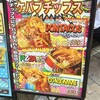MAD CHEFs 池袋サンシャイン通り店