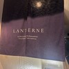 ランタン