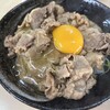 庄平うどん