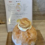 かき氷店 小桃 - 