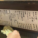 もつ焼き てしまや - 