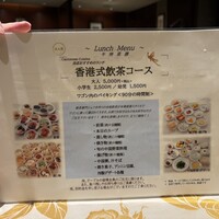 老香港酒家京都 - 