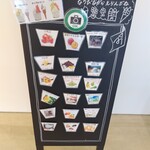 マルガーラボ - 