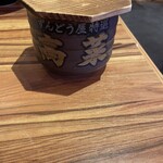 ずんどう屋 倉敷玉島店 - 