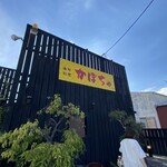 魚料理 かぼちゃ - 