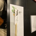 魚料理 かぼちゃ - 