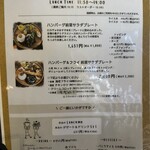 京都 れとろ洋食　LOCAVO - 