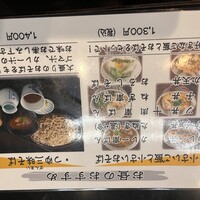 日本橋 やぶ久 - 