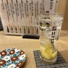 スシエビスHana 恵比寿本店