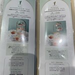 GINZA TENSHODO CAFE - 