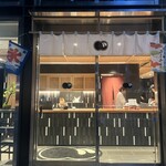 くろぎ甘味研究所 - 