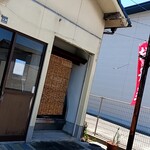 ふくしま - 