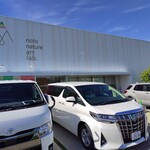 マルガーラボ - 