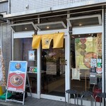 カレー&スパイス ハナコ - 