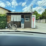 ジャンボお好み焼 みゆき - 店前