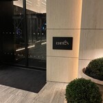 東京エディション 虎ノ門 - 