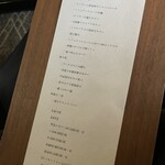 高宮庭園茶寮 - 