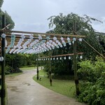 高宮庭園茶寮 - 