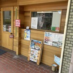 アスタマニァアーナ - 