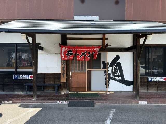 らーめん 餐華亭 - 郡山富田（ラーメン）の写真