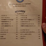 ピッツェリア ジターリア ダ フィリッポ - ドリンクメニュー