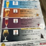 アスタマニァアーナ - 