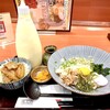 里のうどん 多摩センター店