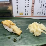 仙令鮨 - アワビ