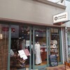 オンサヤコーヒー 表町店