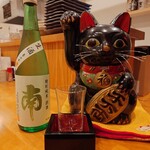 居酒屋縁 - 