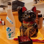 居酒屋縁 - 