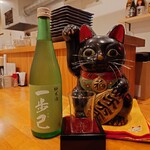 居酒屋縁 - 