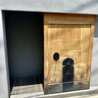 宇田津 鮨 - 
