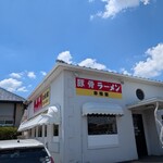 幸陽閣 - 