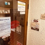 ビフテキ家あづま - 