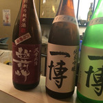 魚菜 ことわ - 飲み比べセットの日本酒