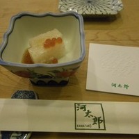 河太郎 中洲本店 - 