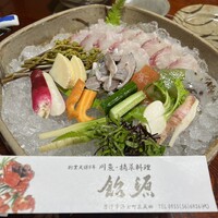 飴源 - 