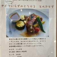ル・ポットフー - 