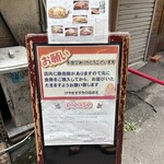 けやき すすきの本店 - 