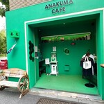 ANAKUMA CAFE - 