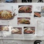 けやき すすきの本店 - 