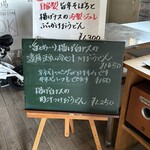 串焼き BUBU-TON - 金曜日からまた新しい限定出るってよー！