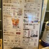 やきとん 多吉 有楽町店