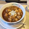 ラーメン ロケット開発
