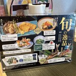 しゃぶしゃぶ・日本料理 木曽路 - 