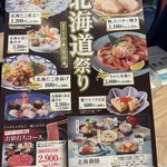 しゃぶしゃぶ・日本料理 木曽路 - 