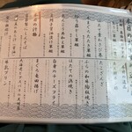 回転寿司 旬花 - 