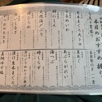 回転寿司 旬花 - 